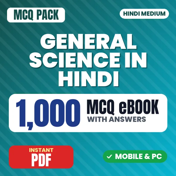 General Science In Hindi – 1000 MCQ eBook with Answers | Hindi Medium PDF Download