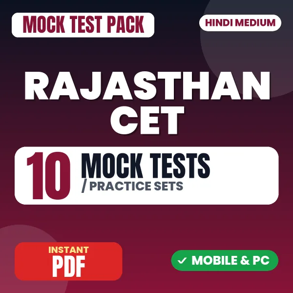 Rajasthan CET Exam (Graduation Level) – 10 Mock Tests / Practice Sets | Hindi Medium PDF Download