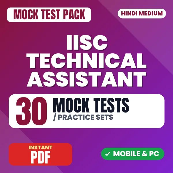 IISC Technical Assistant Paper A Exam – 30 Mock Tests / Practice Sets | Hindi Medium PDF Download