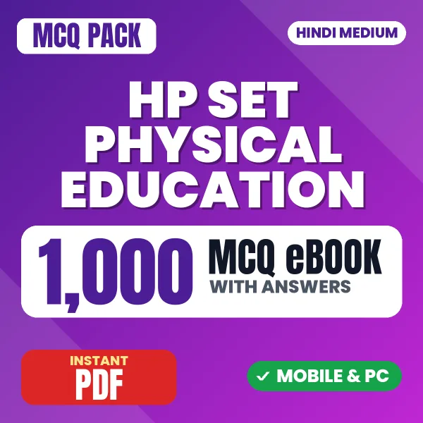 HP SET Physical Education Exam Paper II – 1000 MCQ eBook with Answers | Hindi Medium PDF Download