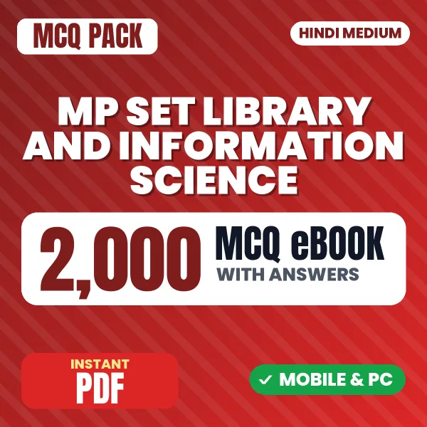 MP SET Library & Information Science Exam – 2000 MCQ eBook with Answers | Hindi Medium PDF Download