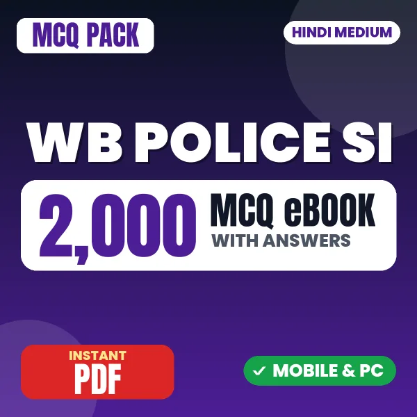 WB Police SI Prelims Exam – 2000 MCQ eBook with Answers | Hindi Medium PDF Download
