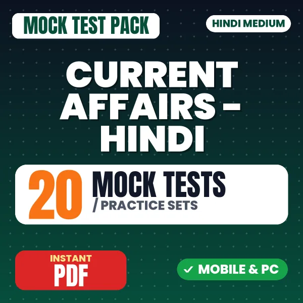 Current Affairs August – 20 Mock Tests / Practice Sets | Hindi Medium PDF Download