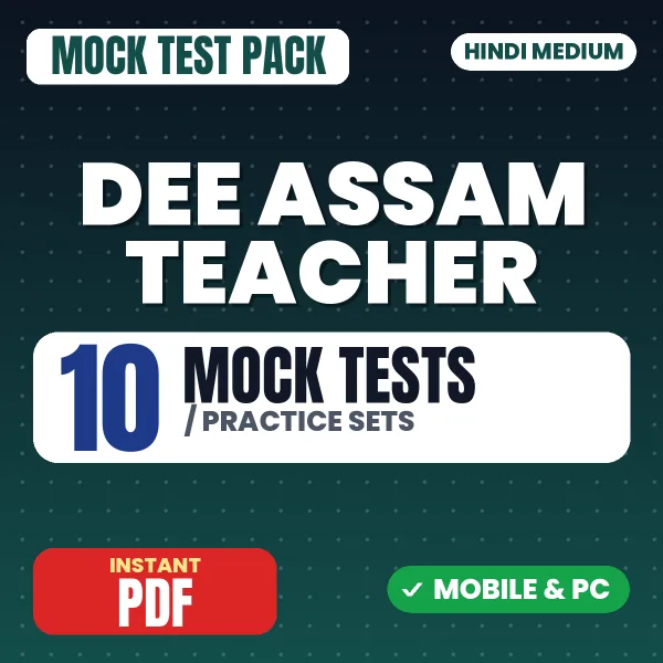 DEE Assam Teacher Exam – 10 Mock Tests / Practice Sets | Hindi Medium PDF Download