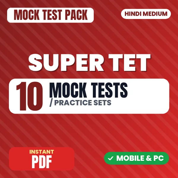 Super TET – 10 Mock Tests / Practice Sets | Hindi Medium PDF Download