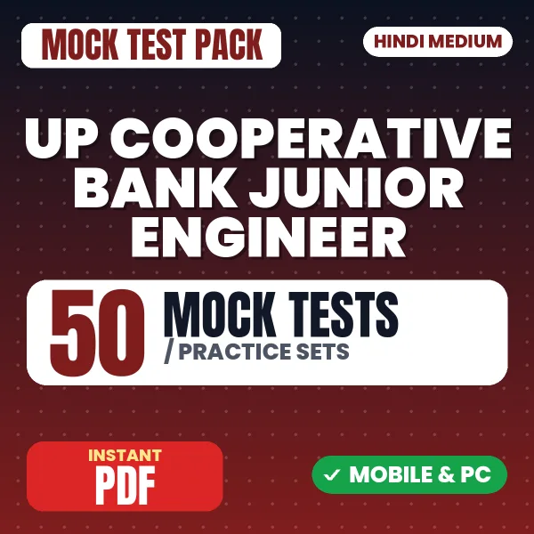 UP Cooperative Bank Junior Engineer Preliminary Exam – 50 Mock Tests / Practice Sets | Hindi Medium PDF Download