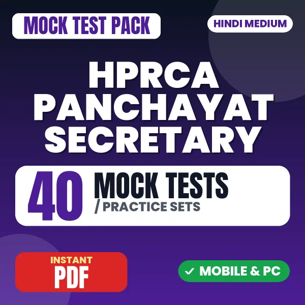 HPRCA Panchayat Secretary Exam – 40 Mock Tests / Practice Sets | Hindi Medium PDF Download