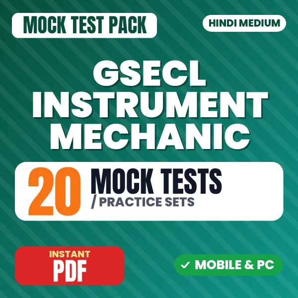 GSECL Instrument Mechanic (Mechanical) Exam – 20 Mock Tests / Practice Sets | Hindi Medium PDF Download