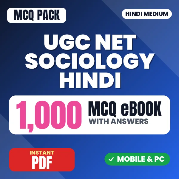UGC NET Sociology Exam – 1000 MCQ eBook with Answers | Hindi Medium PDF Download