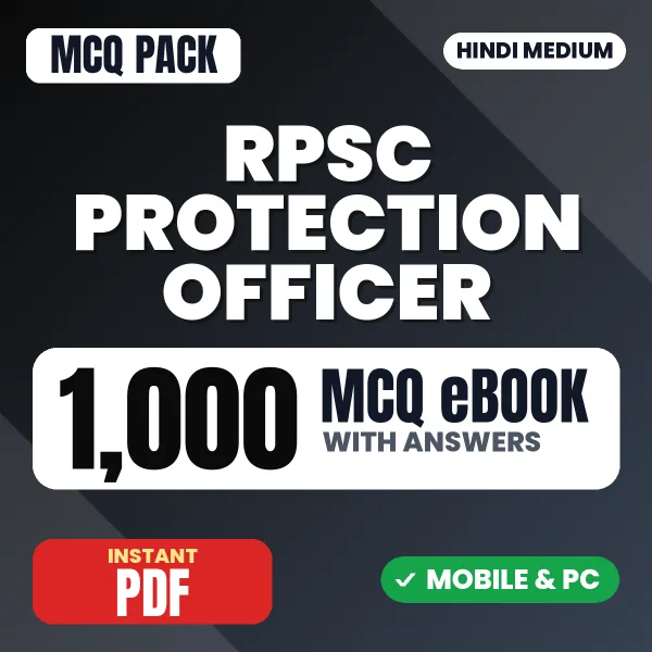 RPSC Protection Officer Paper-1 Exam – 1000 MCQ eBook with Answers | Hindi Medium PDF Download