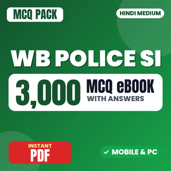 WB Police SI Prelims Exam – 3000 MCQ eBook with Answers | Hindi Medium PDF Download