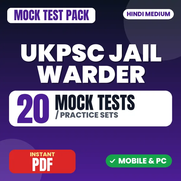UKPSC Jail Warder Exam – 20 Mock Tests / Practice Sets | Hindi Medium PDF Download