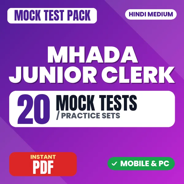 MHADA Junior Engineer Exam – 20 Mock Tests / Practice Sets | Hindi Medium PDF Download