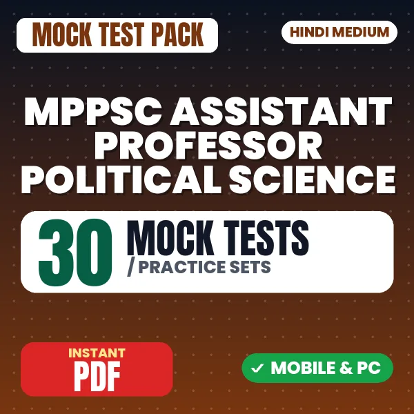 MPPSC Assistant Professor Exam Paper 1 – 30 Mock Tests / Practice Sets | Hindi Medium PDF Download