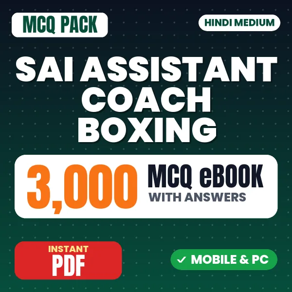 SAI Assistant Coach (Boxing) Exam – 3000 MCQ eBook with Answers | Hindi Medium PDF Download
