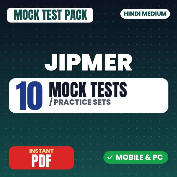 JIPMER Exam – 10 Mock Tests / Practice Sets | Hindi Medium PDF Download