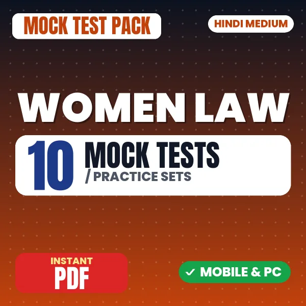 Women Law – 10 Mock Tests / Practice Sets | Hindi Medium PDF Download