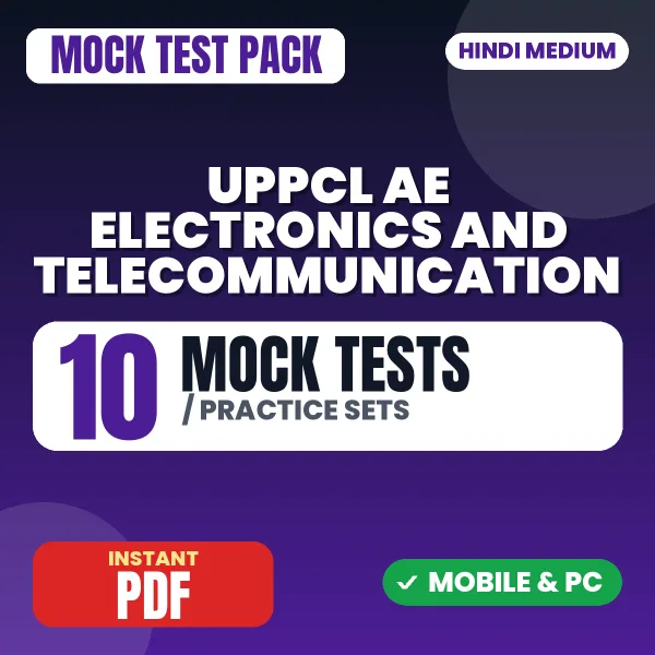 UPPCL AE (Electronics & Telecommunication) Exam – 10 Mock Tests / Practice Sets | Hindi Medium PDF Download