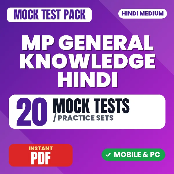 MP General Knowledge – 20 Mock Tests / Practice Sets | Hindi Medium PDF Download