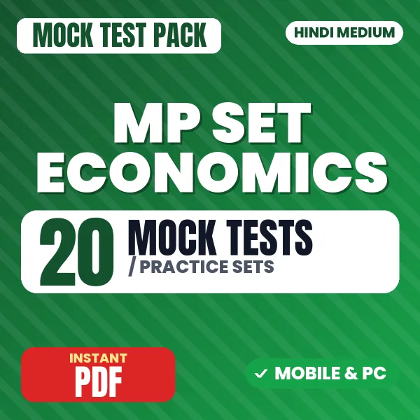 MP SET Economics Exam – 20 Mock Tests / Practice Sets | Hindi Medium PDF Download