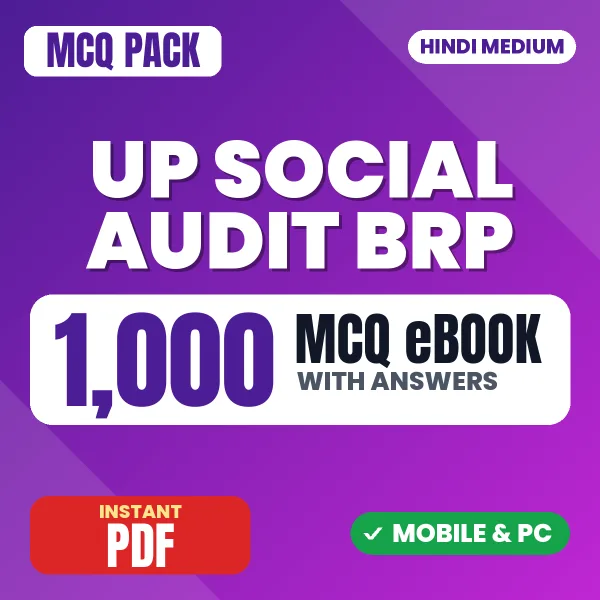 UP Social Audit BRP Exam – 1000 MCQ eBook with Answers | Hindi Medium PDF Download