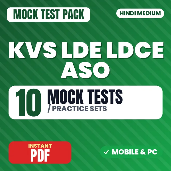 KVS LDE/LDCE Assistant Section Officer Exam Tier 1 – 10 Mock Tests / Practice Sets | Hindi Medium PDF Download