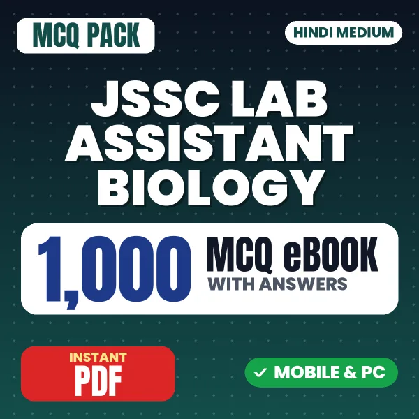JSSC Lab Assistant Biology (Paper-I) Exam – 1000 MCQ eBook with Answers | Hindi Medium PDF Download