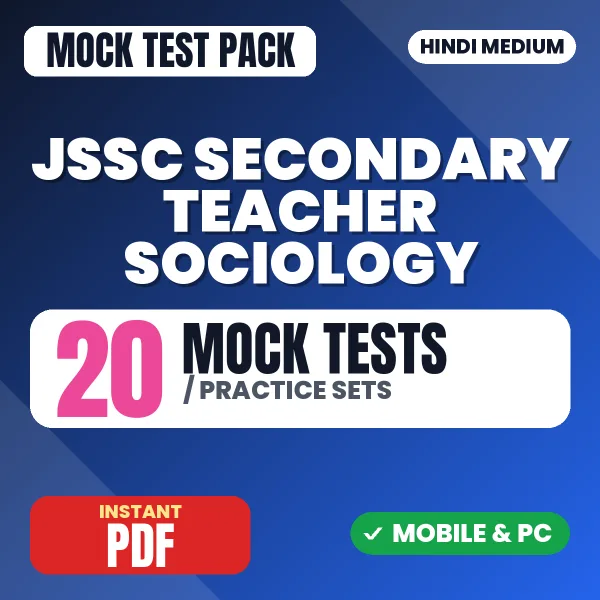 JSSC Secondary Teacher Sociology Exam Paper 1 – 20 Mock Tests / Practice Sets | Hindi Medium PDF Download