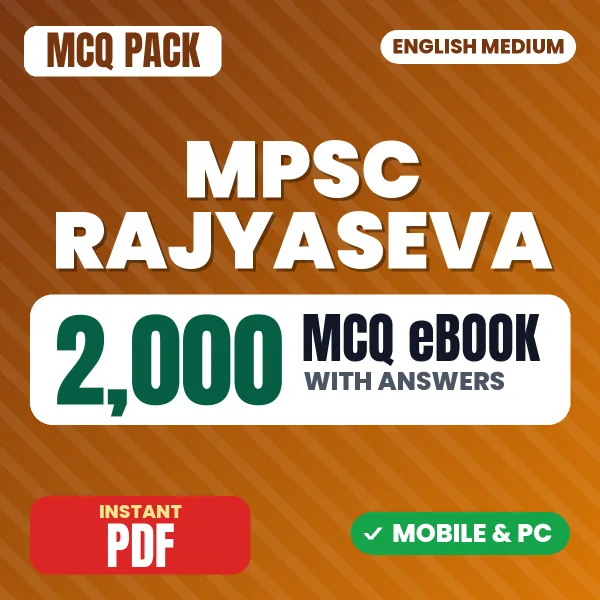 MPSC Rajyaseva Prelims Exam Paper 2 – 2000 MCQ eBook with Answers | English Medium PDF Download