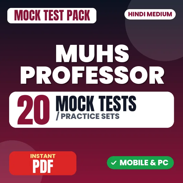 MUHS Professor Exam – 20 Mock Tests / Practice Sets | Hindi Medium PDF Download