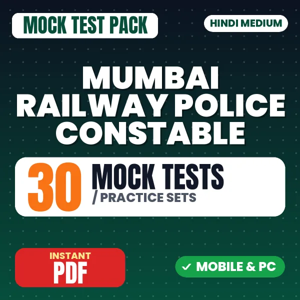 Mumbai Railway Police Constable Exam – 30 Mock Tests / Practice Sets | Hindi Medium PDF Download