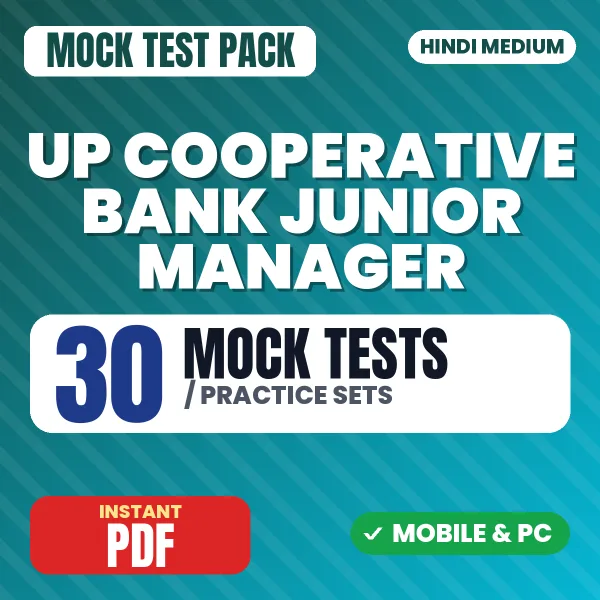 UP Cooperative Bank Junior Manager Preliminary Exam – 30 Mock Tests / Practice Sets | Hindi Medium PDF Download