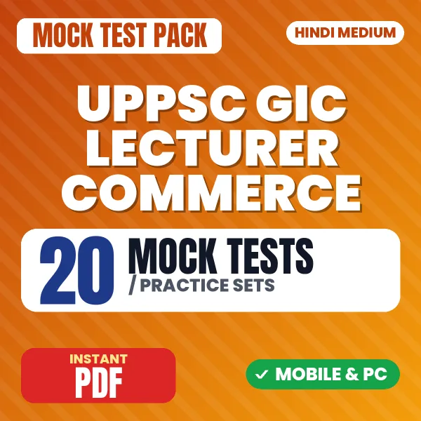 UPPSC GIC Lecturer (Commerce) Prelims Exam – 20 Mock Tests / Practice Sets | Hindi Medium PDF Download