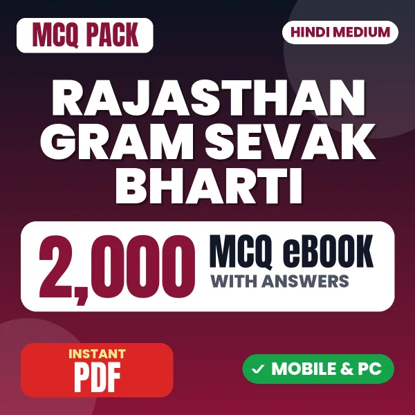 Rajasthan Gram Sevak Bharti (VDO) Exam – 2000 MCQ eBook with Answers | Hindi Medium PDF Download