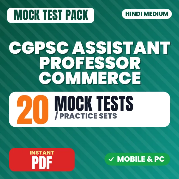 CGPSC Assistant Professor (Commerce) Exam – 20 Mock Tests / Practice Sets | Hindi Medium PDF Download