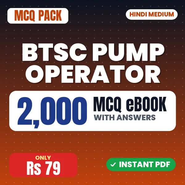 BTSC Pump Operator Exam – 2000 MCQ eBook with Answers | Hindi Medium PDF Download