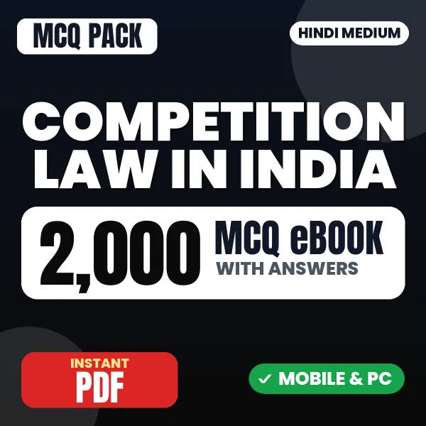 Competition Law in India – 2000 MCQ eBook with Answers | Hindi Medium PDF Download