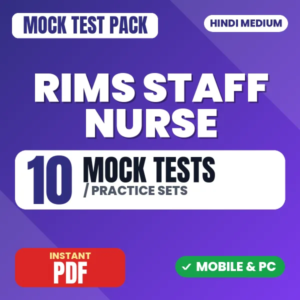 RIMS Staff Nurse Exam – 10 Mock Tests / Practice Sets | Hindi Medium PDF Download