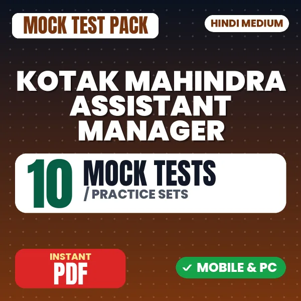 Kotak Mahindra Assistant Manager Exam – 10 Mock Tests / Practice Sets | Hindi Medium PDF Download