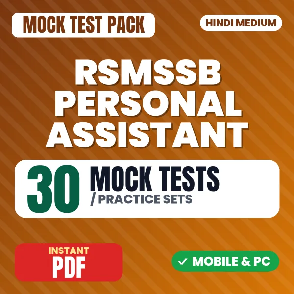RSMSSB Personal Assistant Paper-I Exam – 30 Mock Tests / Practice Sets | Hindi Medium PDF Download