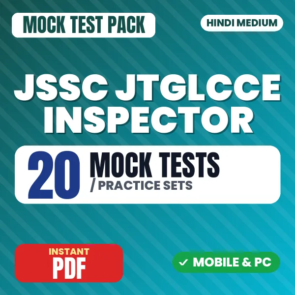 JSSC JTGLCCE Inspector Prelims Exam – 20 Mock Tests / Practice Sets | Hindi Medium PDF Download