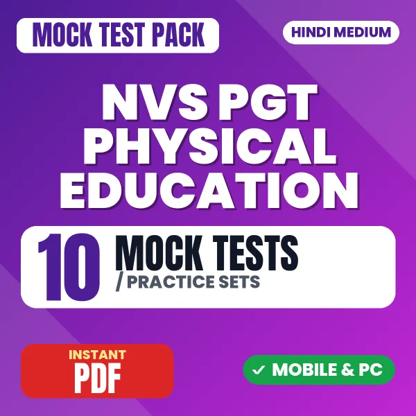 NVS PGT Physical Education Tier-1 Preliminary Exam – 10 Mock Tests / Practice Sets | Hindi Medium PDF Download