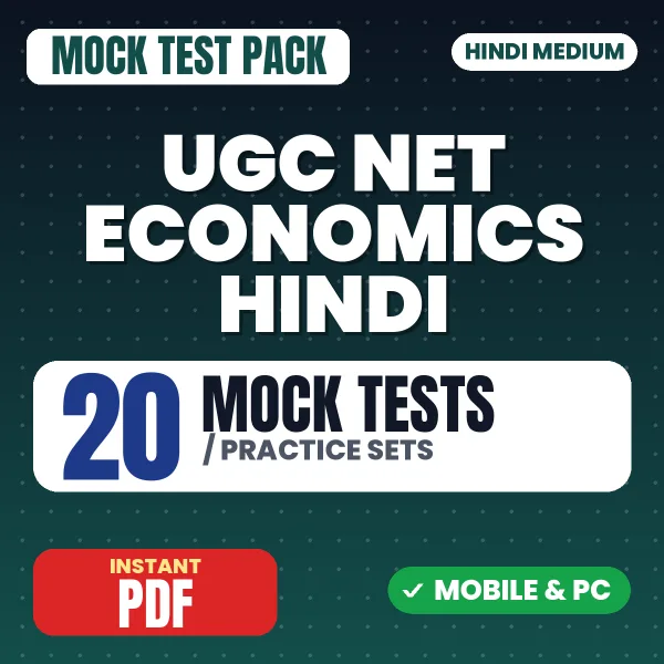 UGC NET Economics (Arthashastra) Exam – 20 Mock Tests / Practice Sets | Hindi Medium PDF Download