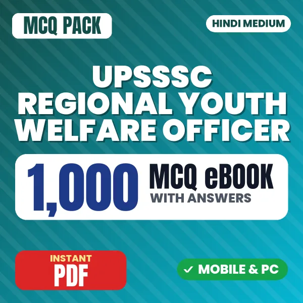 UPSSSC Regional Youth Welfare Officer Exam – 1000 MCQ eBook with Answers | Hindi Medium PDF Download