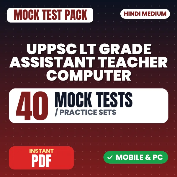 UPPSC LT Grade Assistant Teacher (Computer) Exam – 40 Mock Tests / Practice Sets | Hindi Medium PDF Download