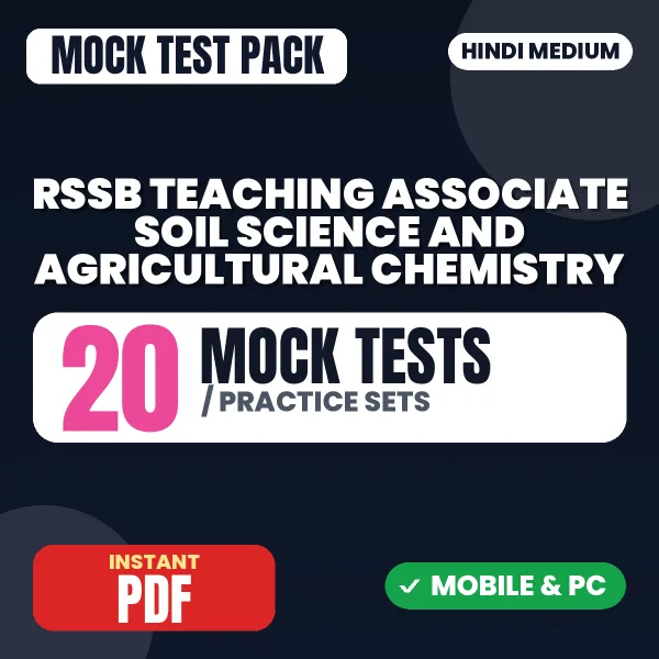 RSSB Teaching Associate (Soil Science & Agricultural Chemistry) Exam Paper 1 – 20 Mock Tests / Practice Sets | Hindi Medium PDF Download