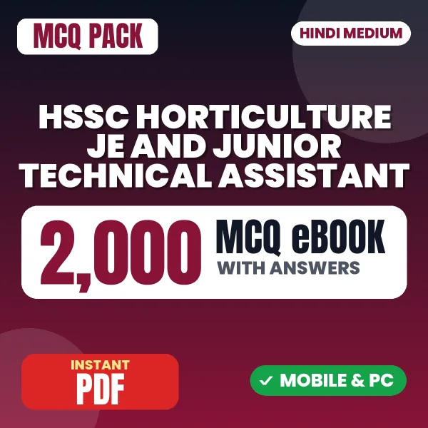 HSSC Horticulture JE and Junior Technical Assistant Exam – 2000 MCQ eBook with Answers | Hindi Medium PDF Download