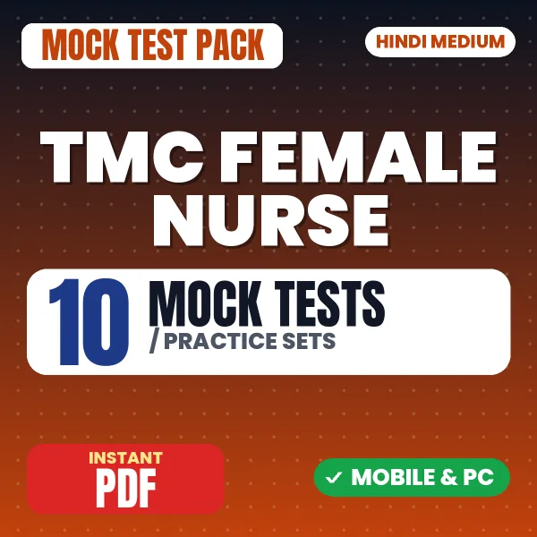 TMC Female Nurse Exam – 10 Mock Tests / Practice Sets | Hindi Medium PDF Download
