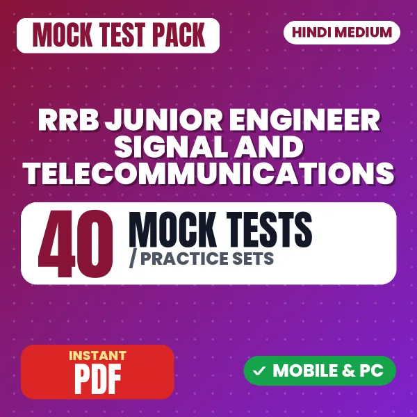 RRB Junior Engineer (S&T) CBT 1 Exam – 40 Mock Tests / Practice Sets | Hindi Medium PDF Download