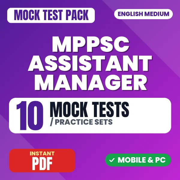 MPPSC Assistant Manager Exam – 10 Mock Tests / Practice Sets | English Medium PDF Download
